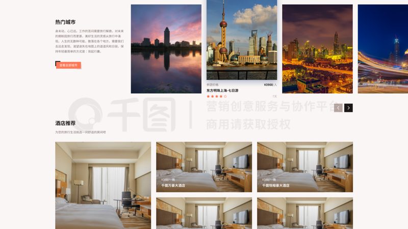 酒店预订系统操作规范：企业如何高效管理预订流程