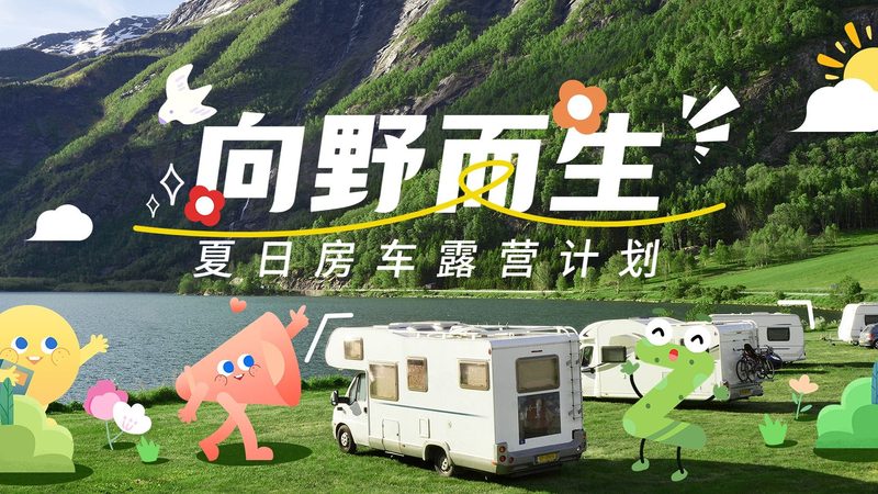 度假村泳池区域设计：如何打造沉浸式休闲体验