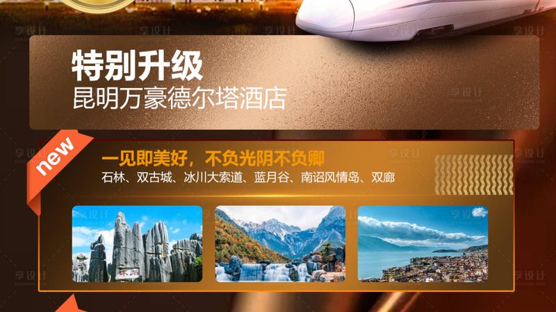 团建器材安全检查方法