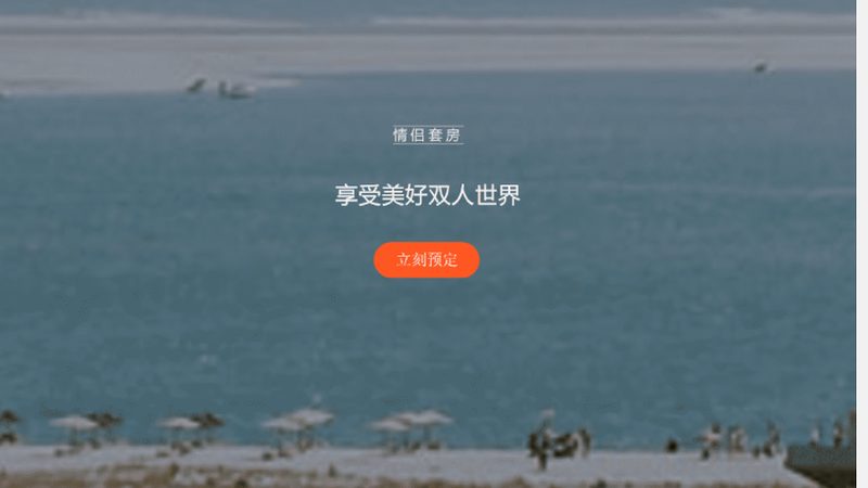 定制旅游行程：个性与风险的平衡之道