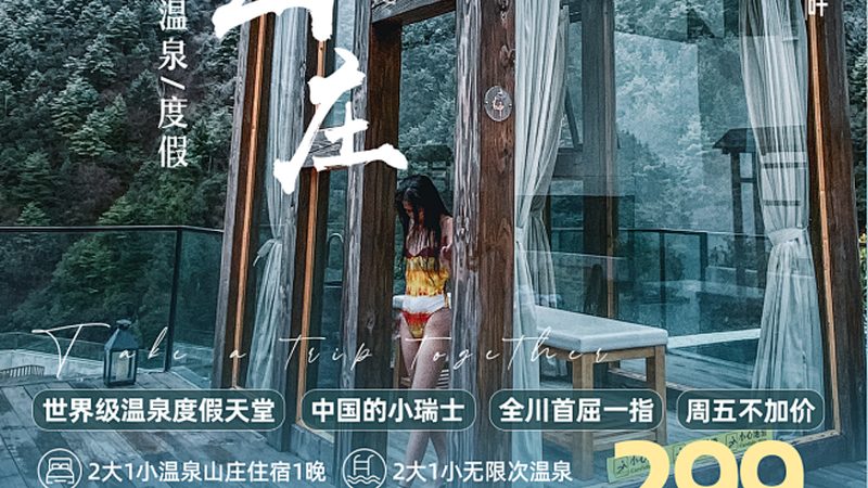 酒店房间类型揭秘：价格背后的故事