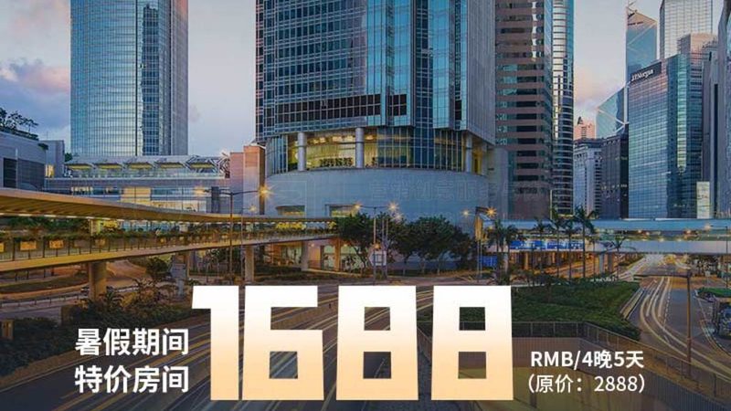 研学旅行装备选购：如何根据需求选对价格
