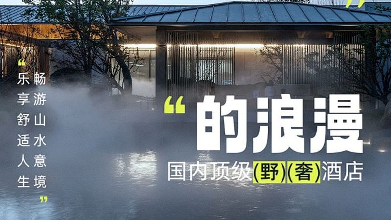 广州出境游代理哪家性价比高