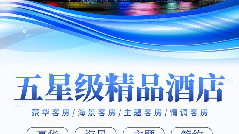 邮轮旅游行李重量限制