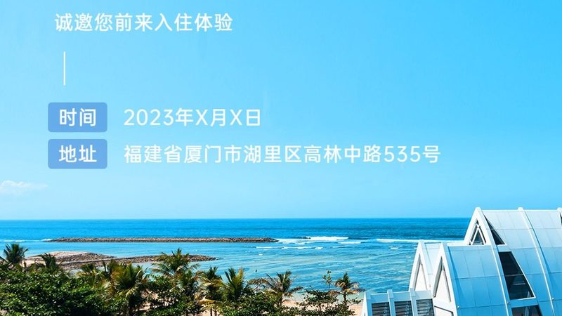 北京暑期夏令营托管班