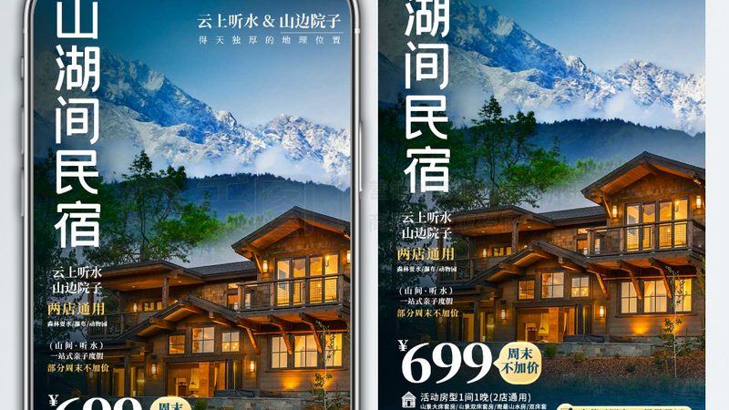 研学旅行方案类型分类：探索企业定制之旅